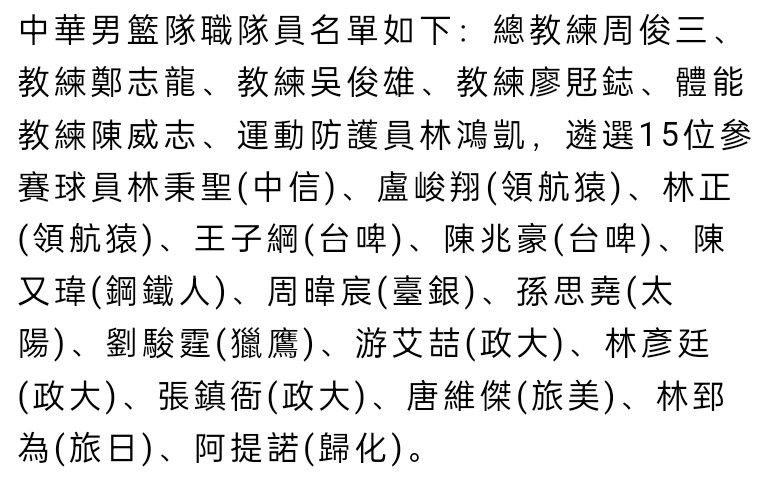 第40分钟，卢卡库背身做球，迪巴拉禁区前沿兜射，孔西利飞身化解。